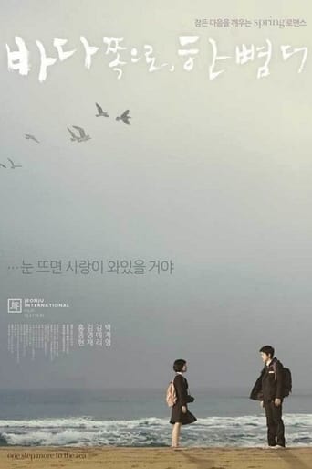 One Step More to the Sea (2009) download