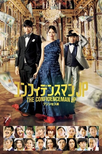 The Confidence Man JP – Episode of the Princess – (2020) download