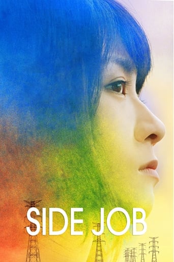 Side Job (2017) download