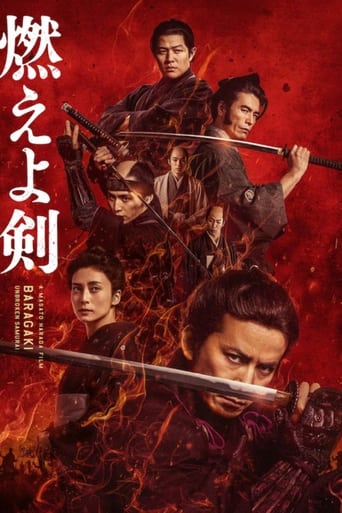 Baragaki: Unbroken Samurai (2021) download