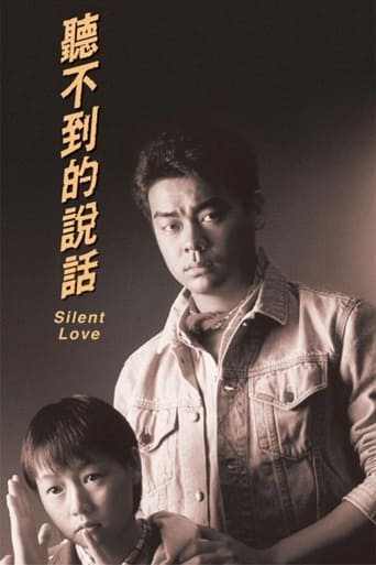 Silent Love (1986) download