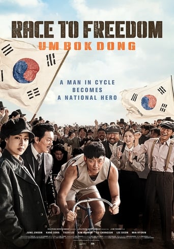 Race to Freedom: Um Bok-dong (2019) download