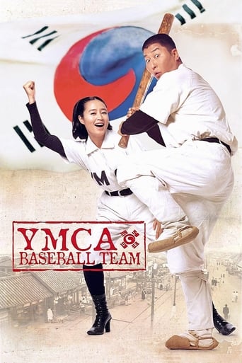 YMCA Baseball Team (2002) download