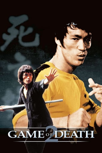 Game of Death II (1981) download