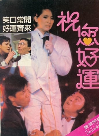 Lucky Diamond (1985) download