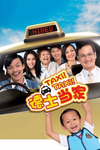 Taxi! Taxi! (2013) download