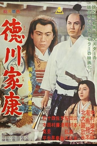 Lord Tokugawa Ieyasu (1965) download
