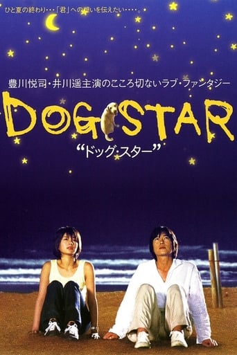 Dog Star (2002) download