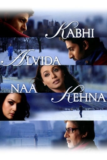 Kabhi Alvida Naa Kehna (2006) download