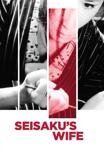 Seisaku's Wife (1965) download