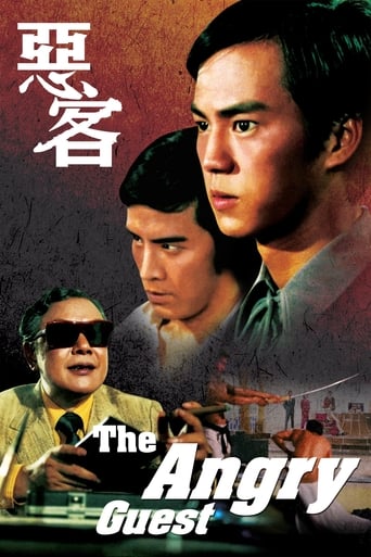 The Angry Guest (1972) download