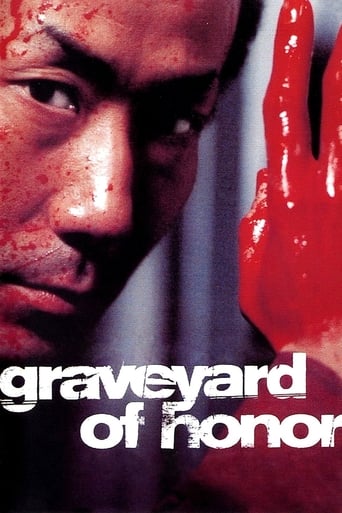 Graveyard of Honor (2002) download