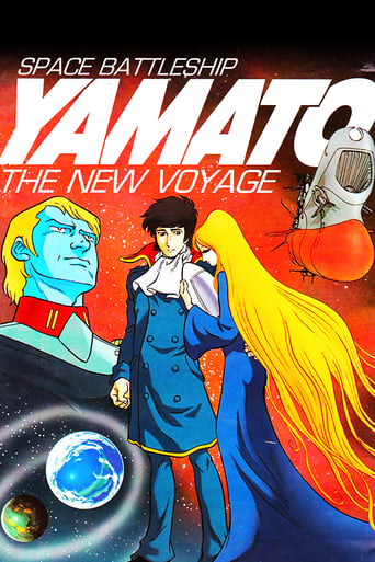 Space Battleship Yamato: The New Voyage (1979) download