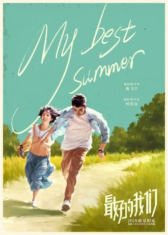 My Best Summer (2019) download
