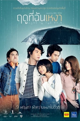 Love in the Rain (2013) download