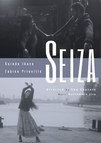 Seiza (2013) download