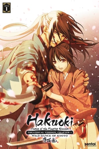 Hakuoki - Demon of the Fleeting Blossom – Wild Dance of Kyoto (2013) download