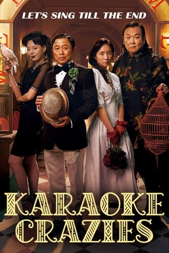 Karaoke Crazies (2016) download
