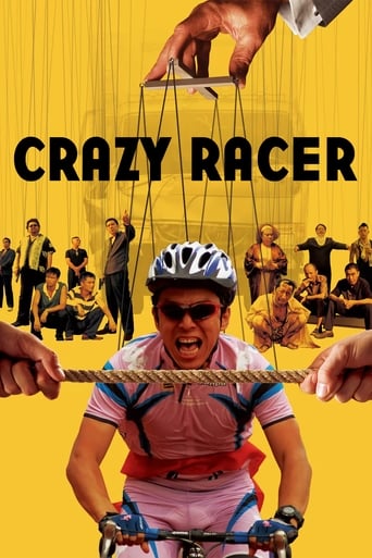 Crazy Racer (2009) download