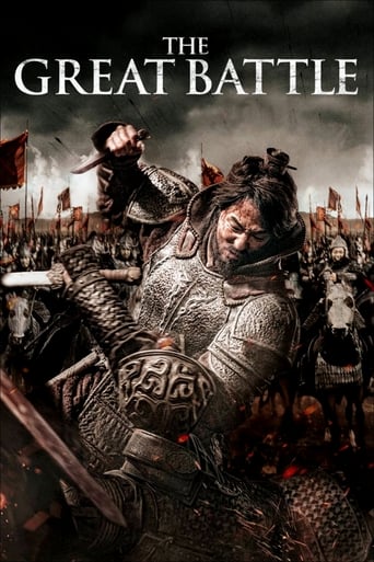 The Great Battle (2018) download