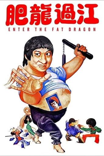 Enter the Fat Dragon (1978) download