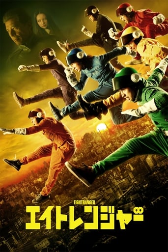 Eight Ranger (2012) download