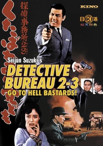 Detective Bureau 2-3: Go to Hell, Bastards! (1963) download