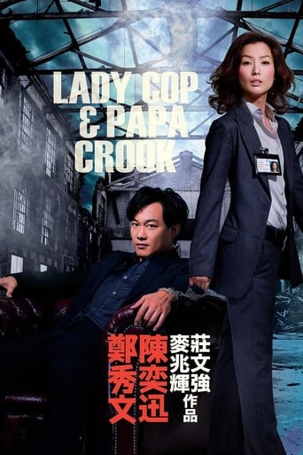 Lady Cop & Papa Crook (2008) download