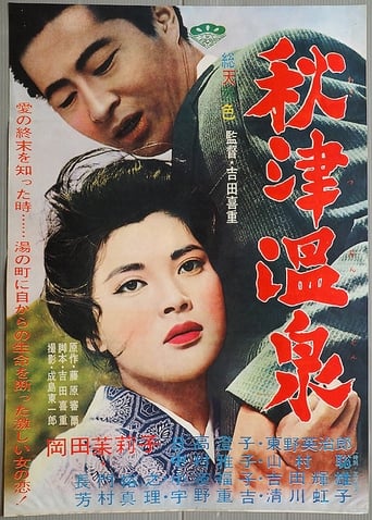 Akitsu Springs (1962) download