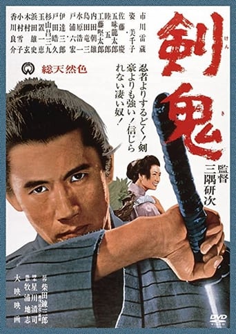 Sword Devil (1965) download