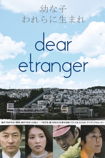 Dear Etranger (2017) download