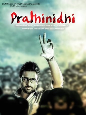 Prathinidhi (2014) download
