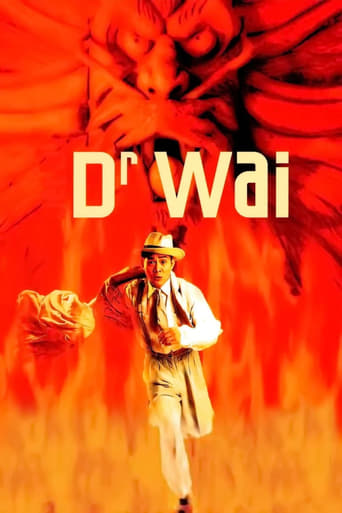 Dr. Wai In The Scripture With No Words (1996) download