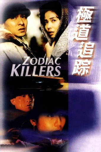 Zodiac Killers (1991) download