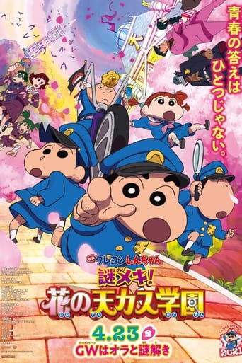 Crayon Shin-chan: Shrouded in Mystery! The Flowers of Tenkazu Academy (2021) download