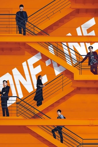One-Line (2017) download