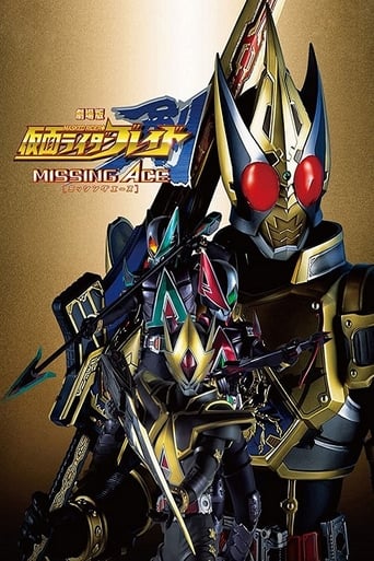 Kamen Rider Blade: Missing Ace (2004) download