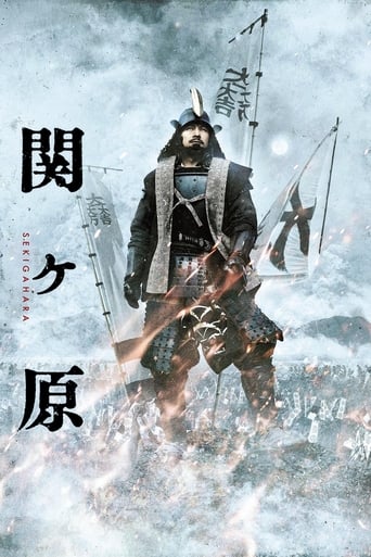 Sekigahara (2017) download