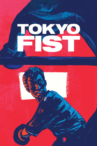 Tokyo Fist (1995) download
