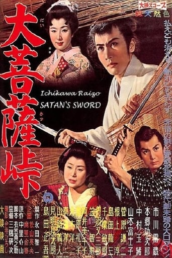 Satan's Sword (1960) download