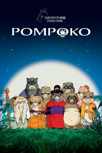 Pom Poko (1994) download
