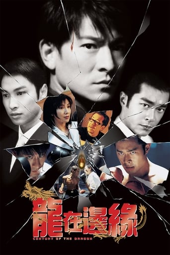 Century of the Dragon (1999) download