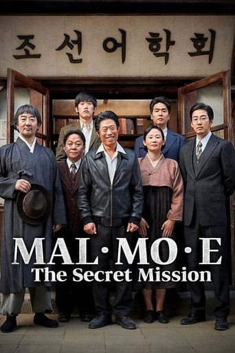 MAL·MO·E: The Secret Mission (2019) download