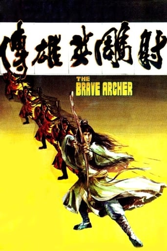 The Brave Archer (1977) download