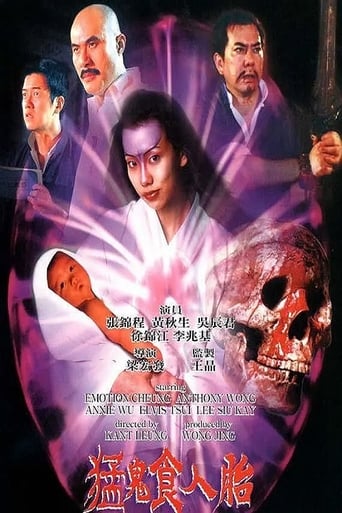 The Demon's Baby (1998) download