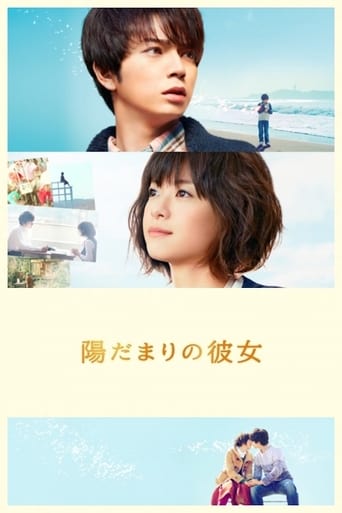 Girl in the Sunny Place (2013) download