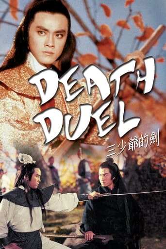 Death Duel (1977) download