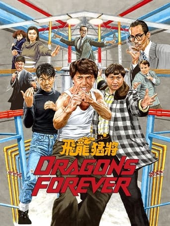 Dragons Forever (1988) download