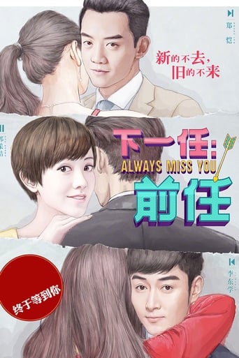 Always Miss You (2019) download