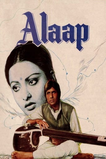 Alaap (1977) download
